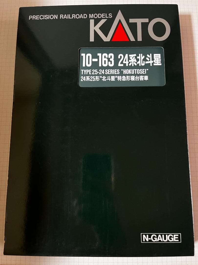 KATO 10-163 24系北斗星 特急形寝台列車　 Nゲージ
