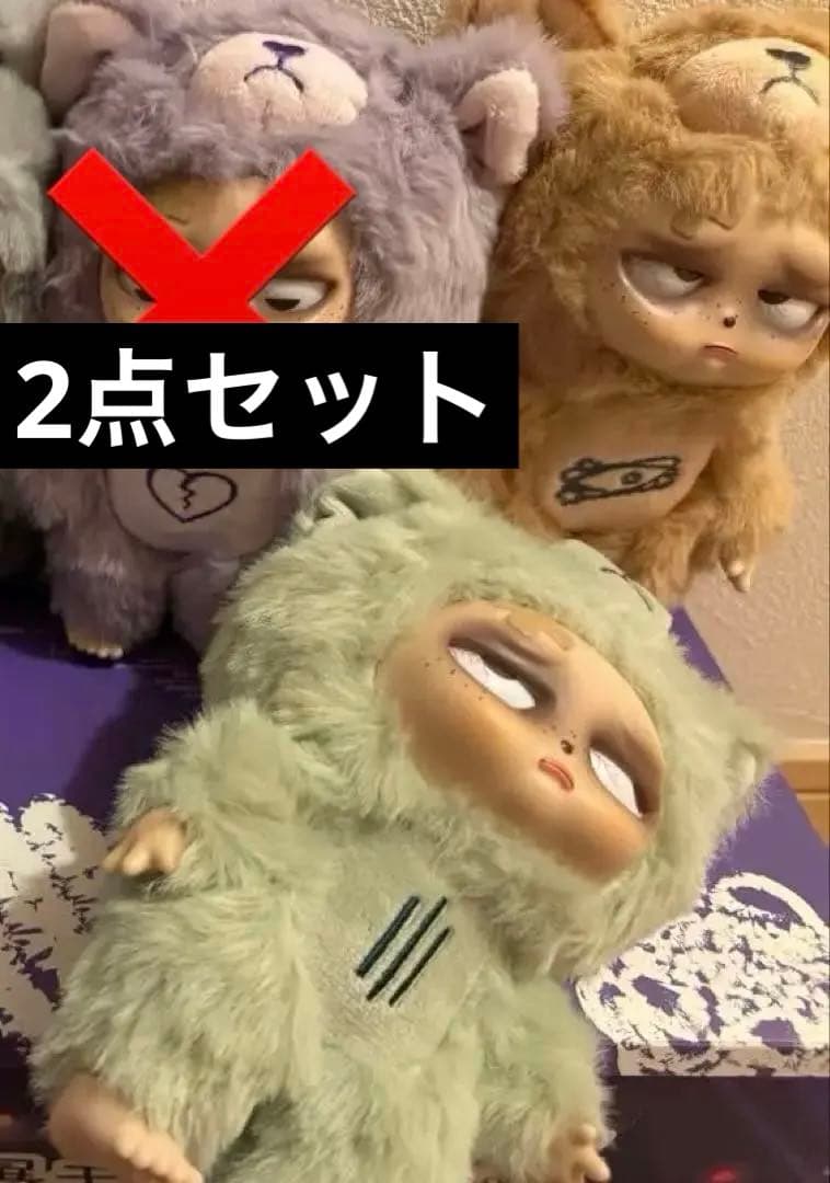 Sleepless Grumpipi ぬいぐるみセット