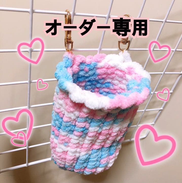 送料込!!オーダー専用⭐