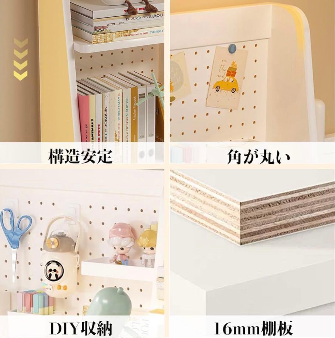 Hoshinoi 卓上ラック 机上ラック 木製 有孔ボード付き 大容量 デスク棚