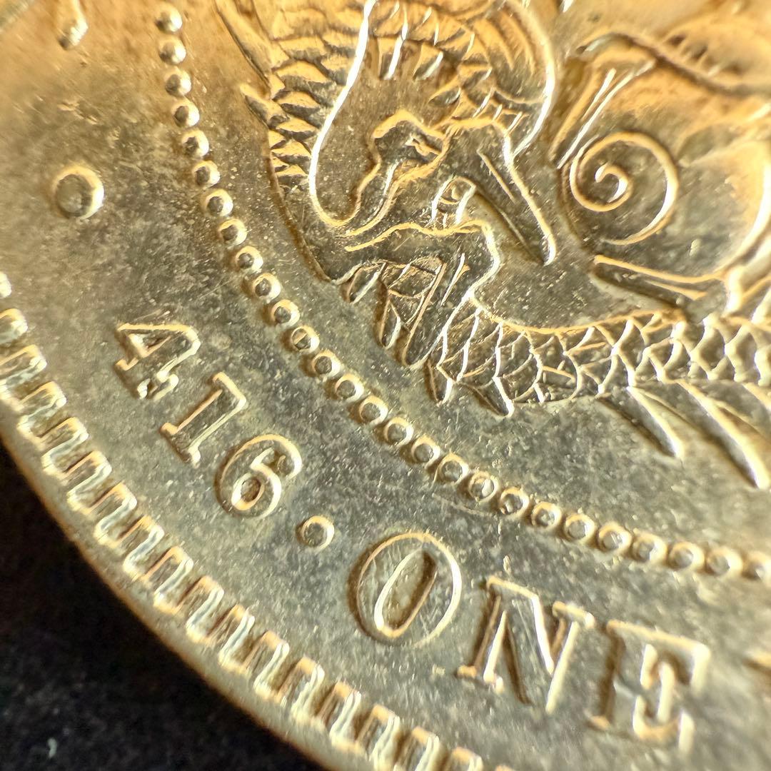 一圓　一円銀貨　明治26年　古銭