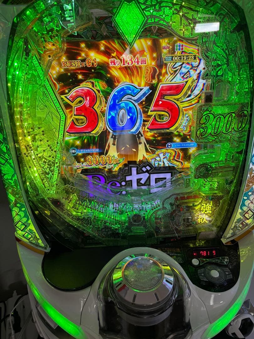 e Re:ゼロから始める異世界生活 season 2 M13 家庭用加工済み