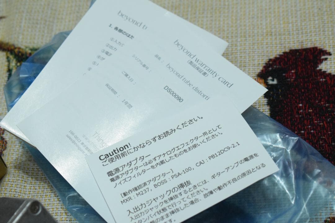 beyond tube distortion 真空管搭載