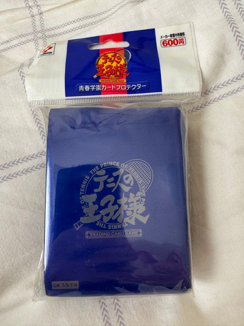 テニプリ グッズまとめ売り