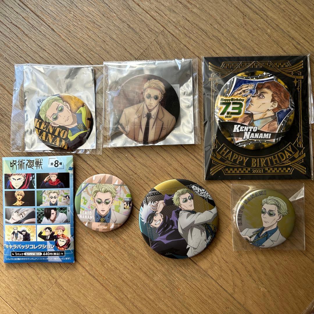 呪術廻戦　七海建人