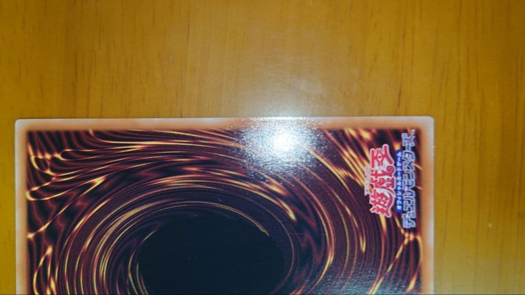 遊戯王 女剣士カナン 25th クォーターセンチュリーシークレットレア