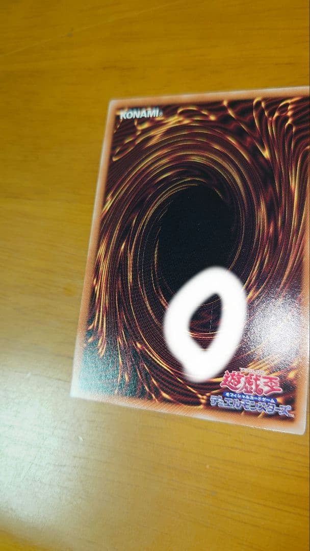 遊戯王 女剣士カナン 25th クォーターセンチュリーシークレットレア