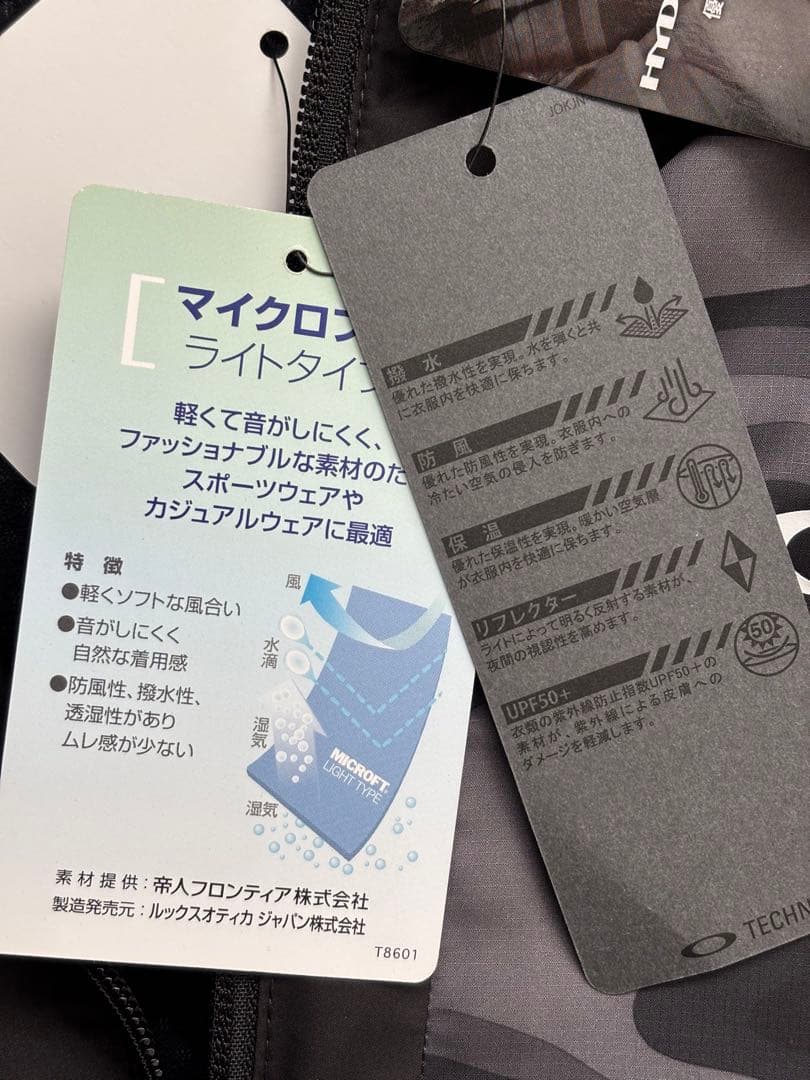 【新品未タグ付】オークリー ウインドブレーカー（上L・下M）保温 撥水 静音機能