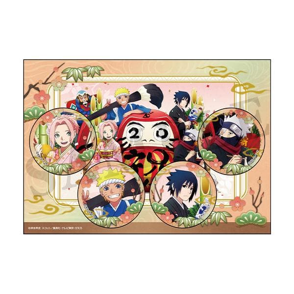 NARUTO ナルト　ぴえろ　バッジセット 謹賀新年2023