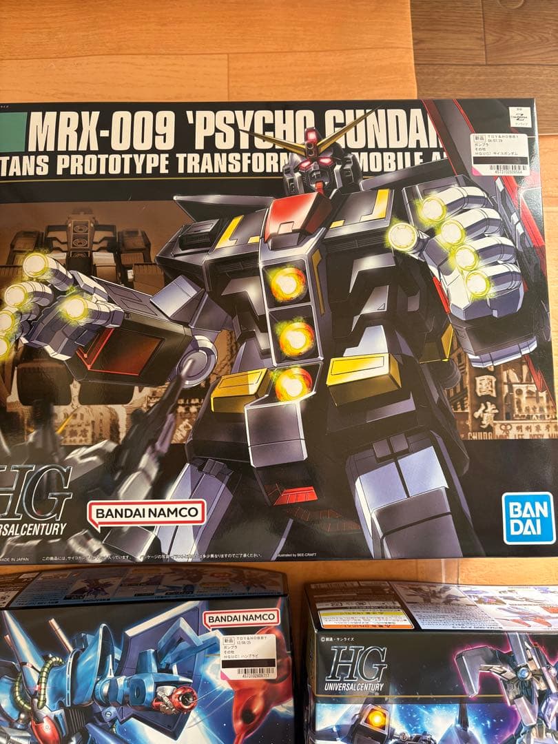 HG ガンプラ 3点セット PSYCHO GUNDAM 他