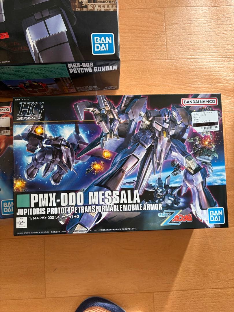 HG ガンプラ 3点セット PSYCHO GUNDAM 他