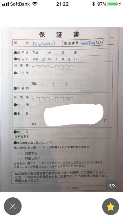 美品 中古 発電溶接機