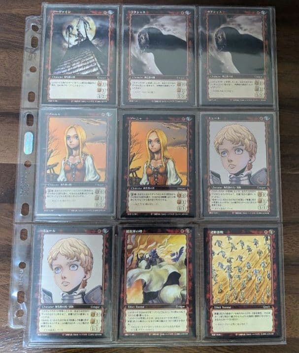 ベルセルクトレーディングカードゲーム　 コモン&アンコモン&レア65種