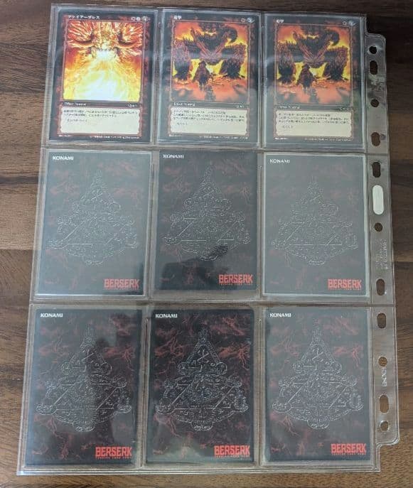 ベルセルクトレーディングカードゲーム　 コモン&アンコモン&レア65種