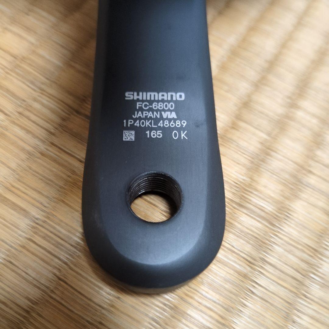 ULTEGRA クランクセット ブラック 52T　FC-6800