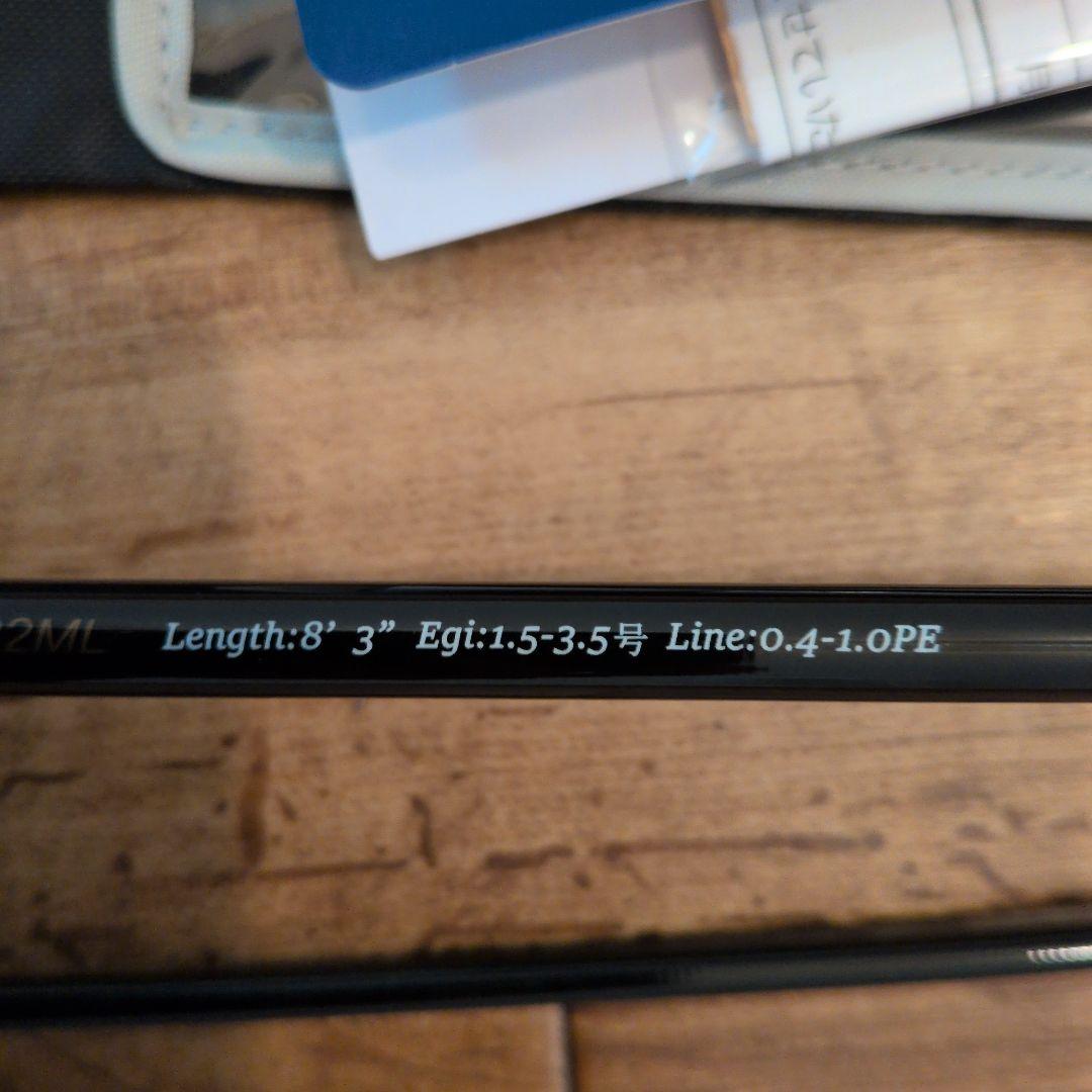 メジャークラフト　ソルパラ　エギングロッド　SPE-832ML