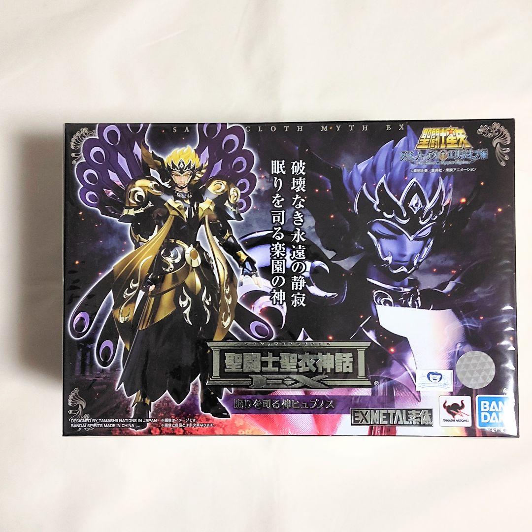 聖闘士星矢 聖闘士聖衣神話EX 冥界3大神 ハーデス タナトス ヒュプノス