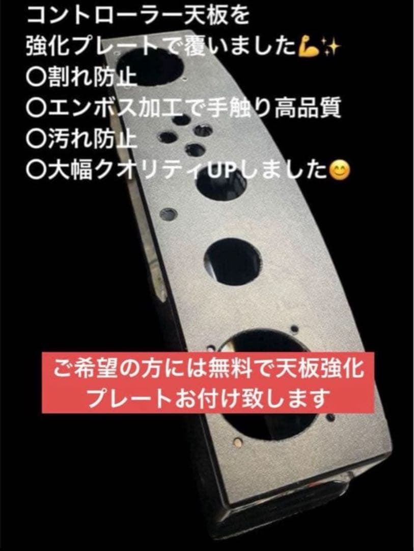 サミタ専用 9ボタンスロットコントローラー専用レバー搭載 LED＆スピーカー連動