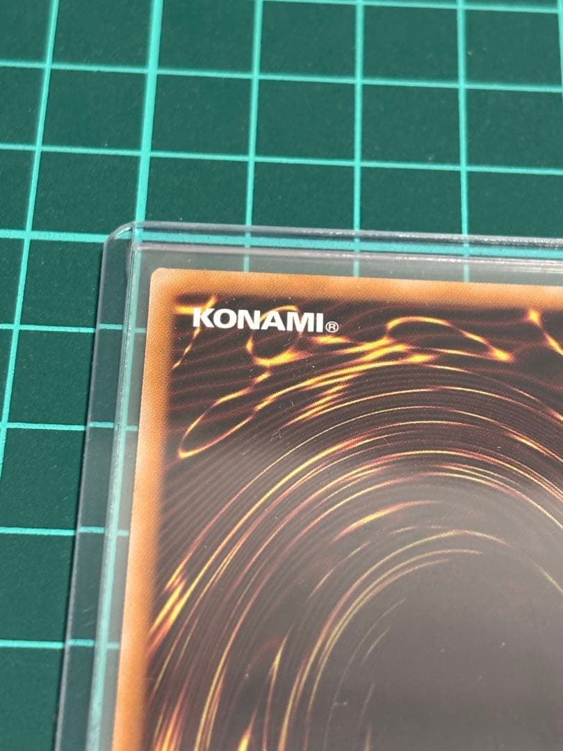 光なき影 ア＝バオ・ア・クゥー　25th