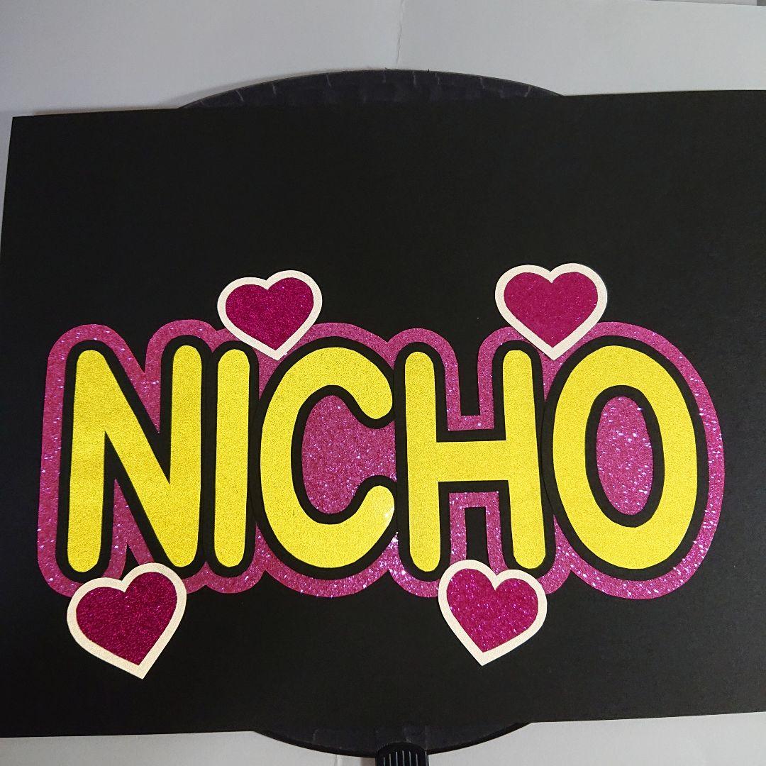 まいちさま確認ページ♡