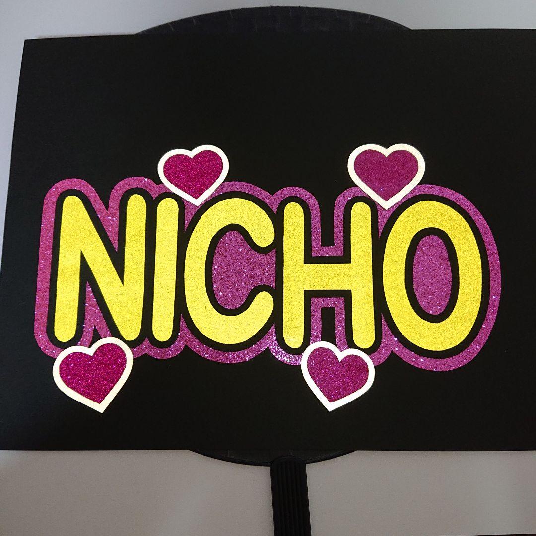 まいちさま確認ページ♡