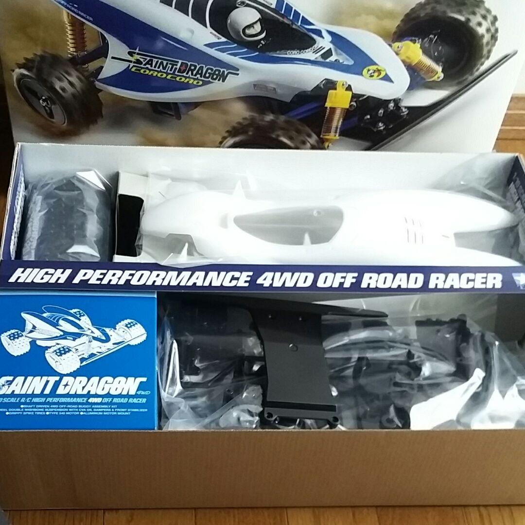 タミヤ　セイントドラゴン