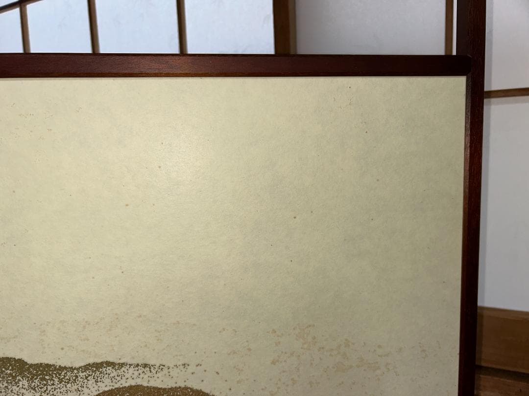 【風炉先】鵬雲斎好み　未使用