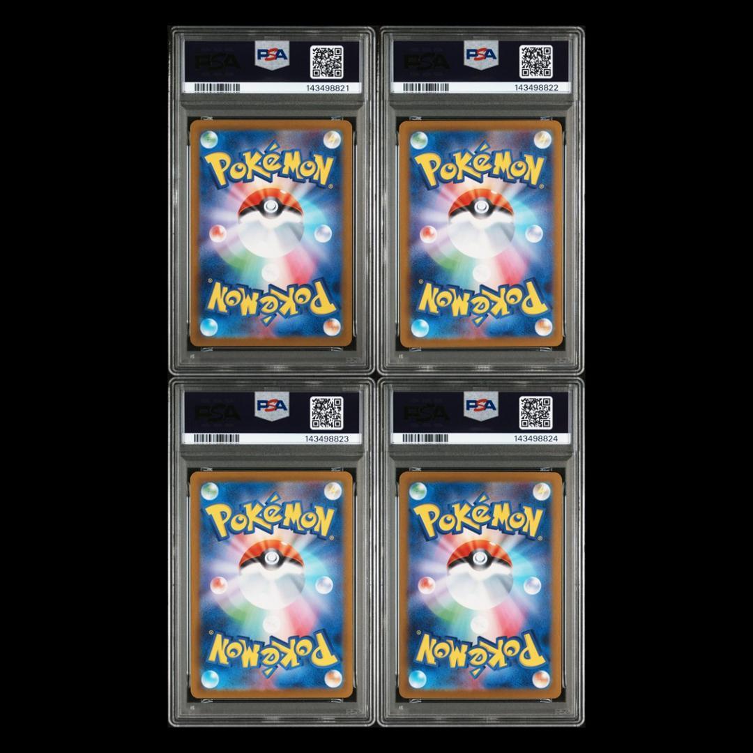 PSA10 4連番 レシラム ゼクロム BWR SAR 143498821_24