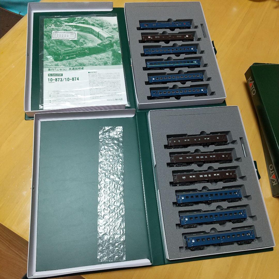 室内灯付*KATO/急行「ニセコ」基本+増結12両*旧型客車