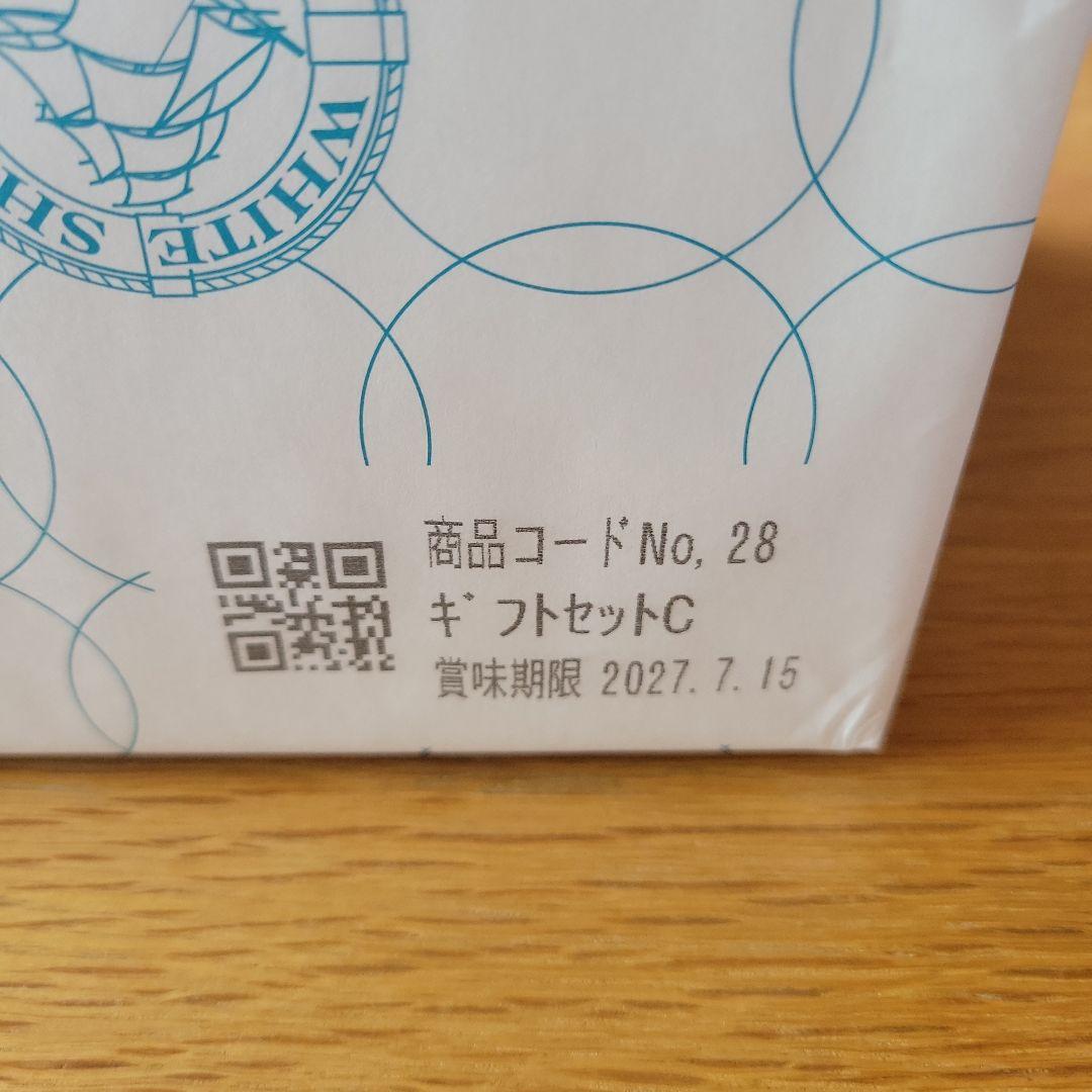 由比缶詰所 ホワイトシップ ホテイフーズ 詰合せセット