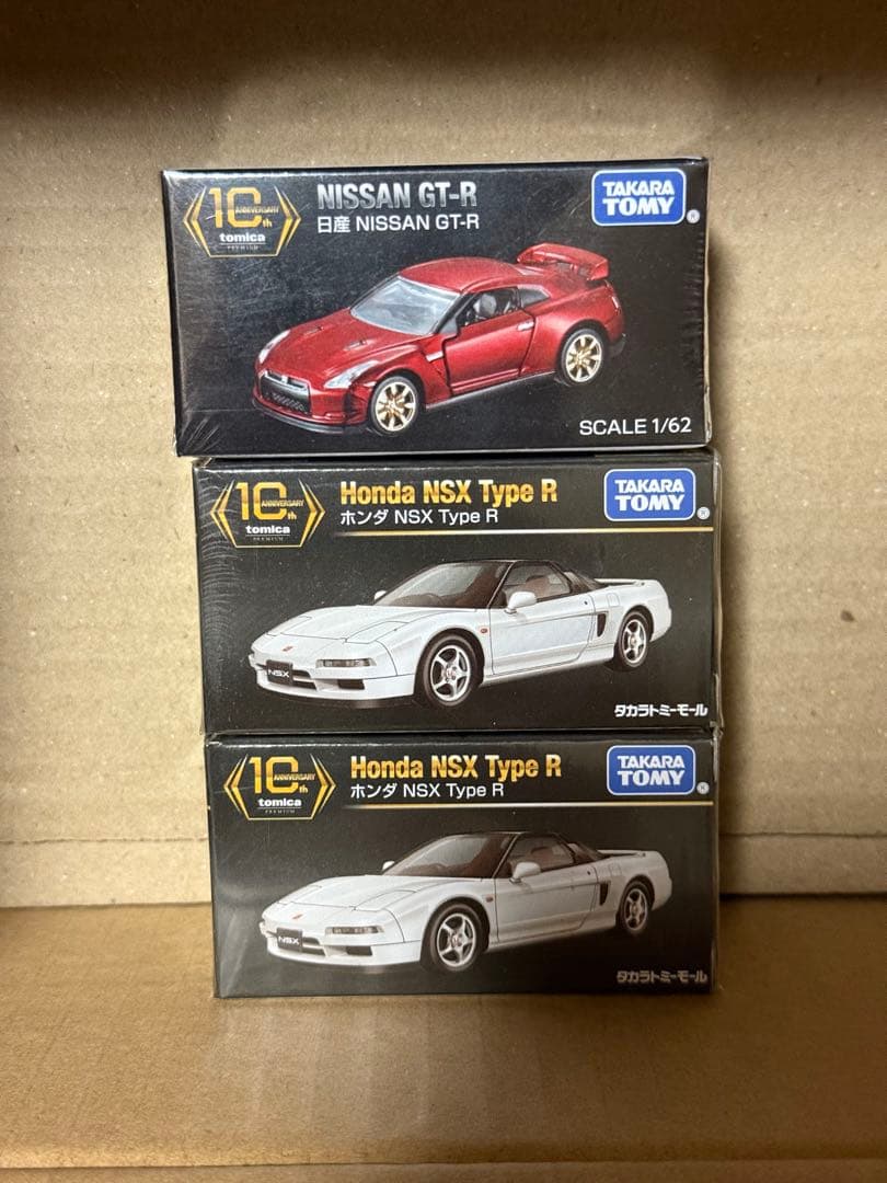 トミカプレミアム　10周年　日産 GT-R 非売品　1個　ホンダ　NSX 2個
