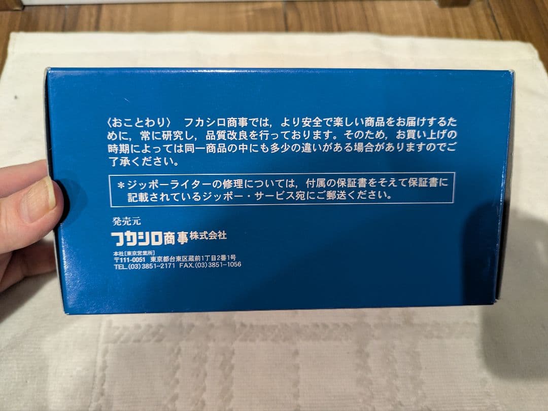 トヨタ TOYOTA セリカ LB 2000GT ミニカー Zippoライター