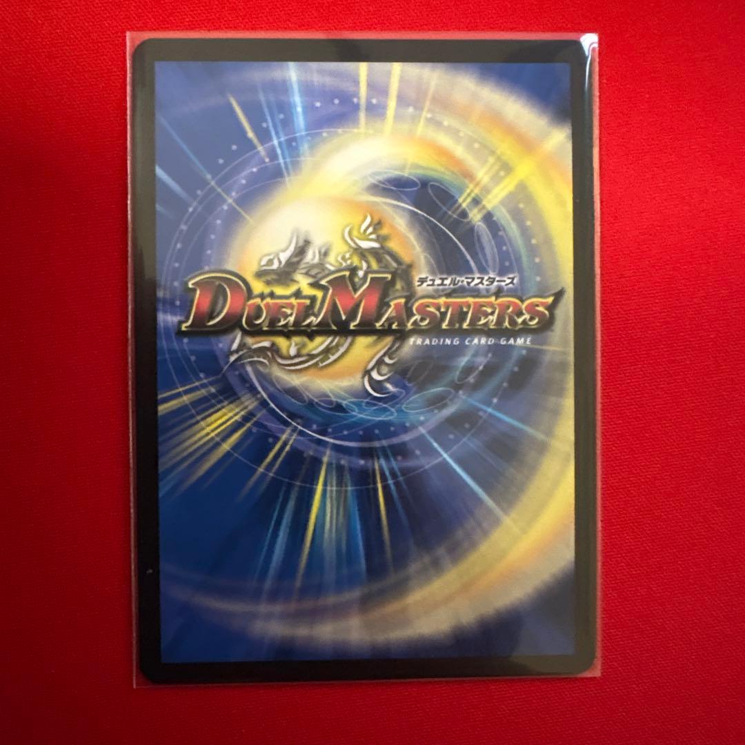 音響の精霊龍ラフルル・ラブ　金トレジャー