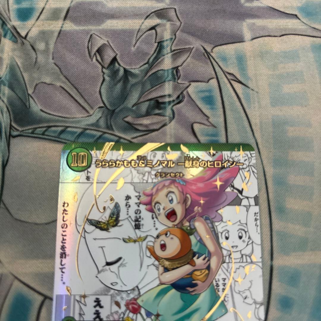 うららかもも&ミノマル-献身のヒロイン　コミパラ シークレット