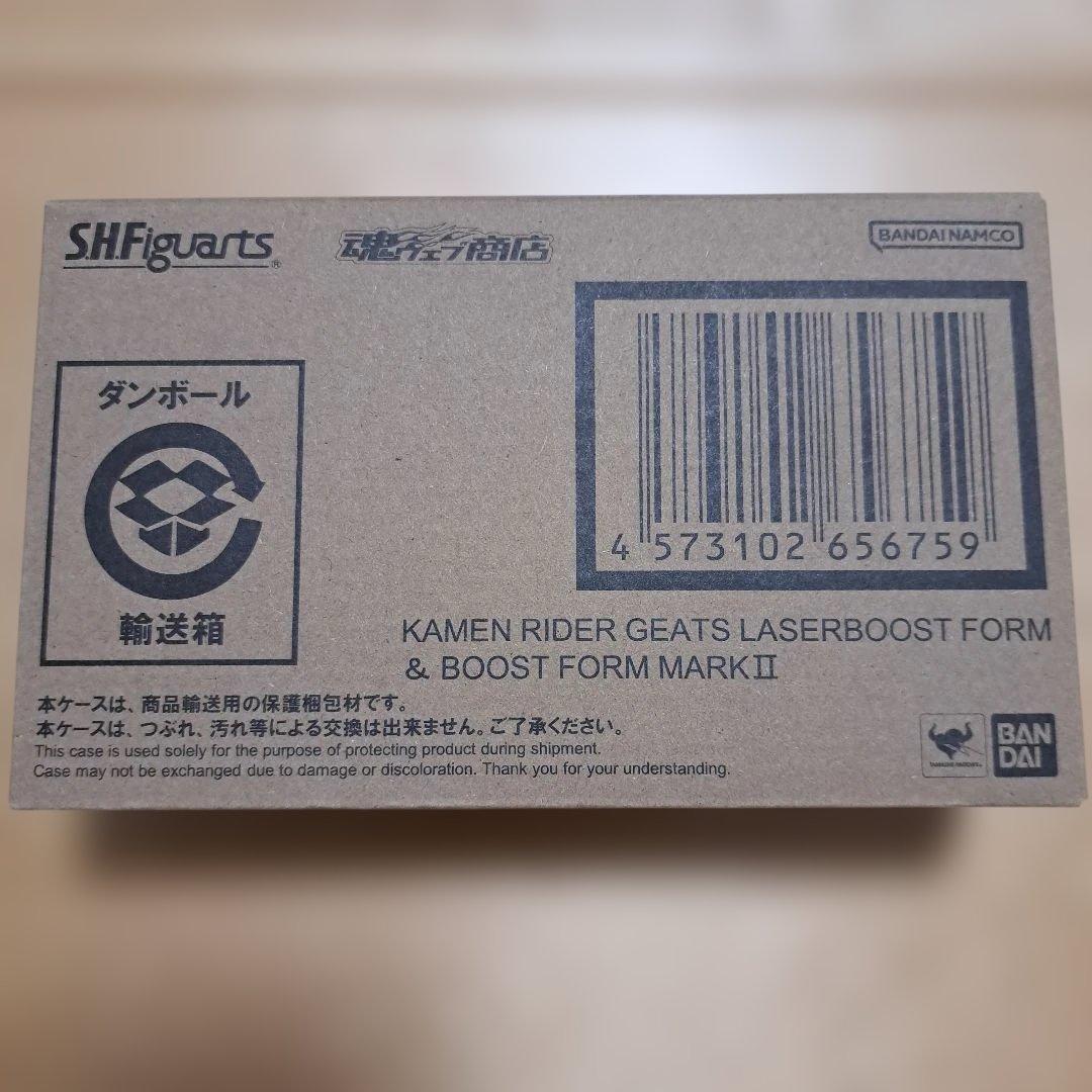 値下げ新品　S.H.レーザーブーストフォーム＆ブーストフォームマークII