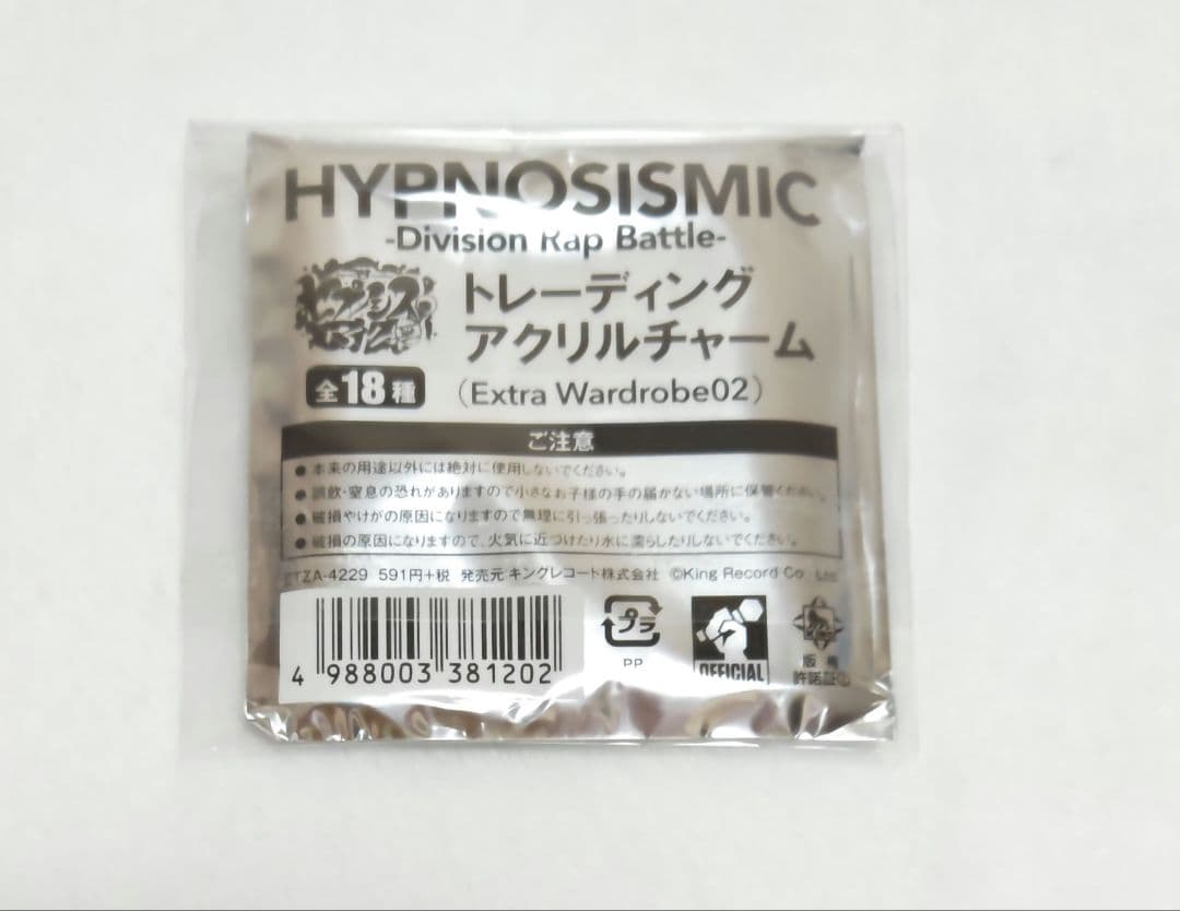 ヒプマイ　寂雷　缶バッジ　チャーム　EW　36点セット