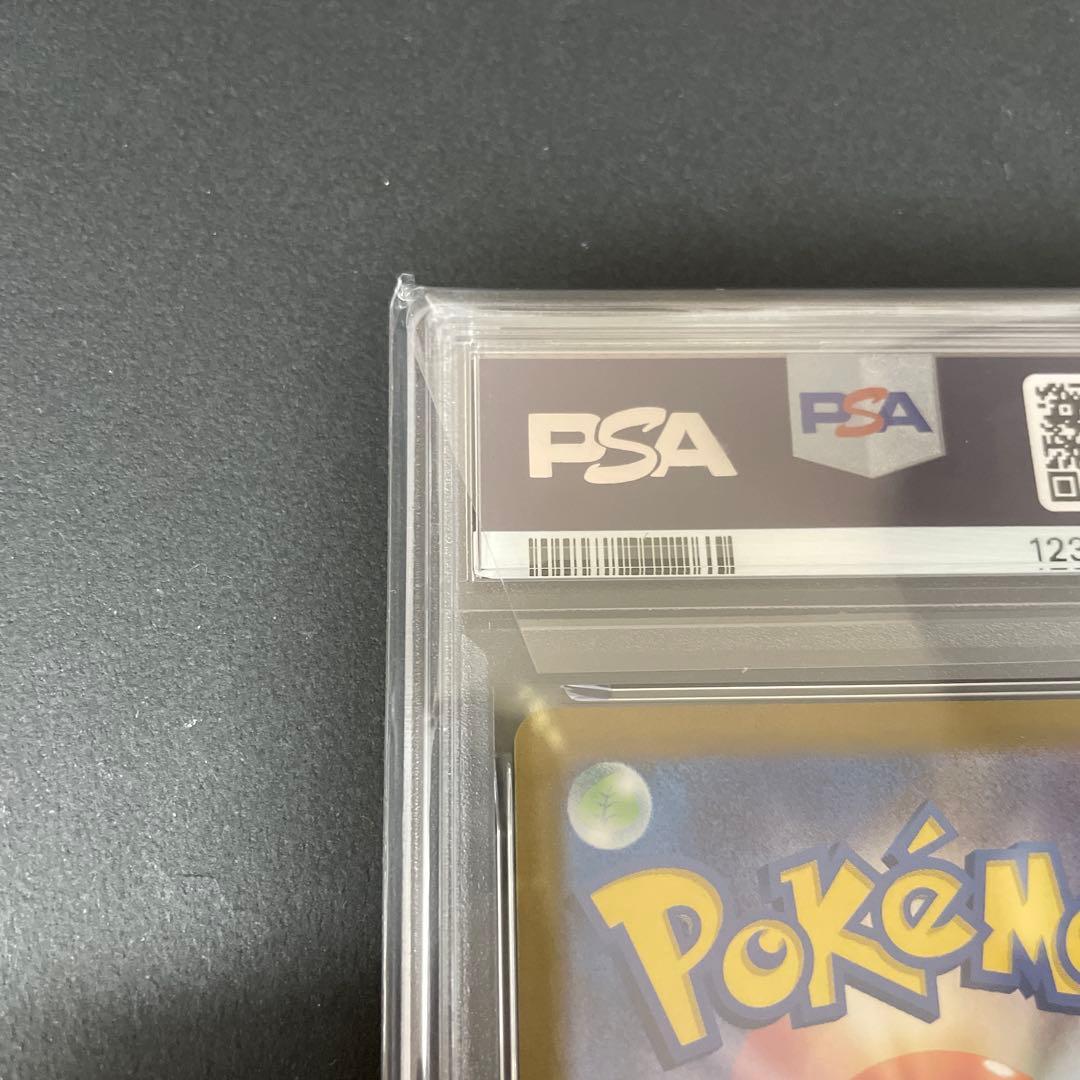 ミュウex　SAR　PSA10　色違い