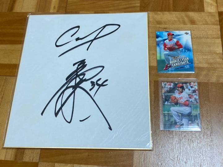 早い者勝ち！ 前田健太投手 ルーキー時代 直筆サイン色紙＋カード 広島東洋カープ