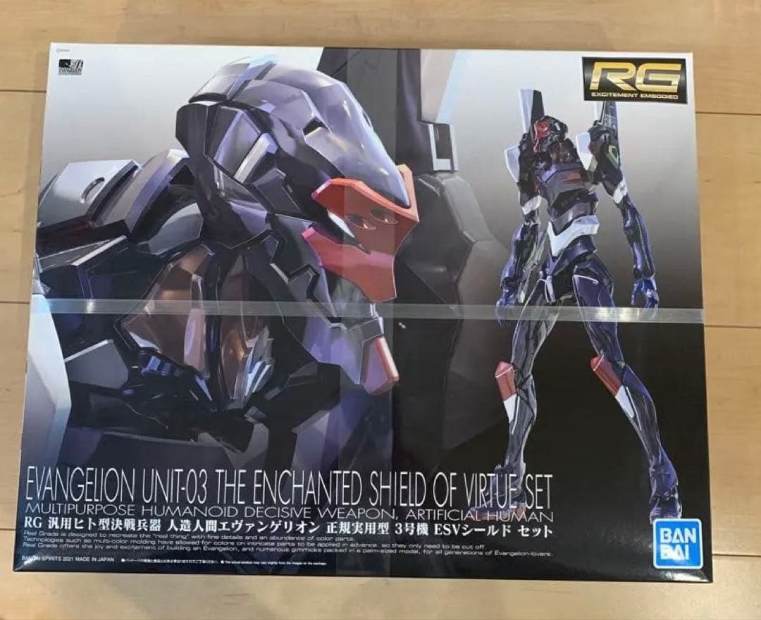 RG エヴァンゲリオン プラモデル　3体セット
