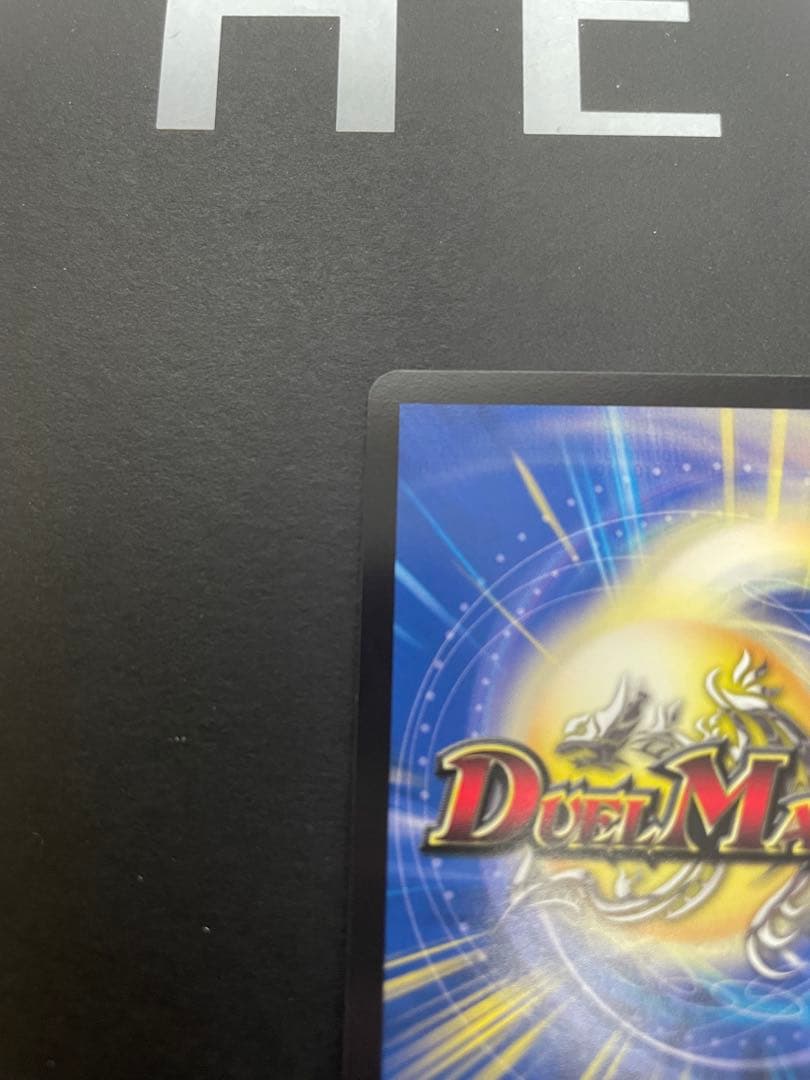 超戦龍覇モルトNEXT CSプロモ　モルトnext csプロモ　P18/Y18