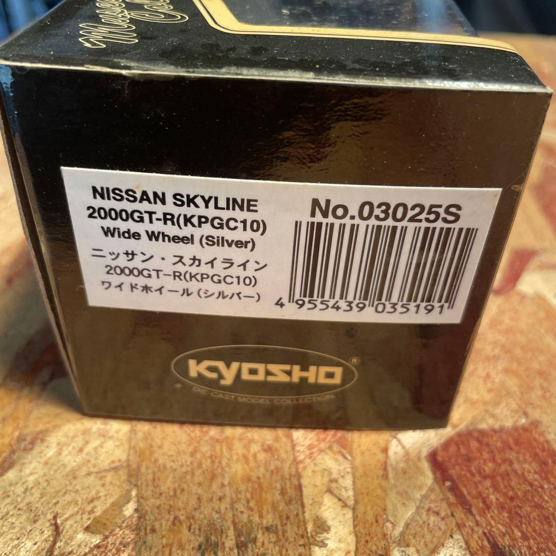ミニカー KYOSHO NISSAN SKYLINE 2000GT-R (KPGC10)