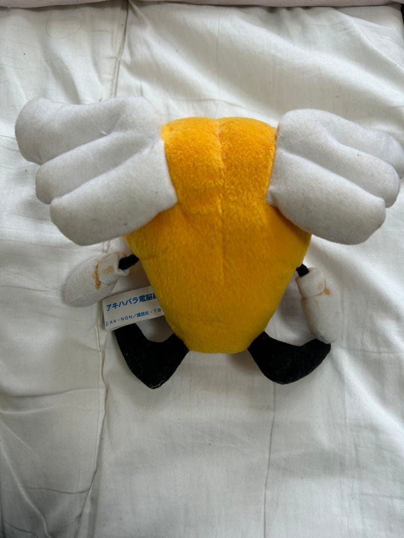 アキハバラ電脳組 デンスケ ぬいぐるみ