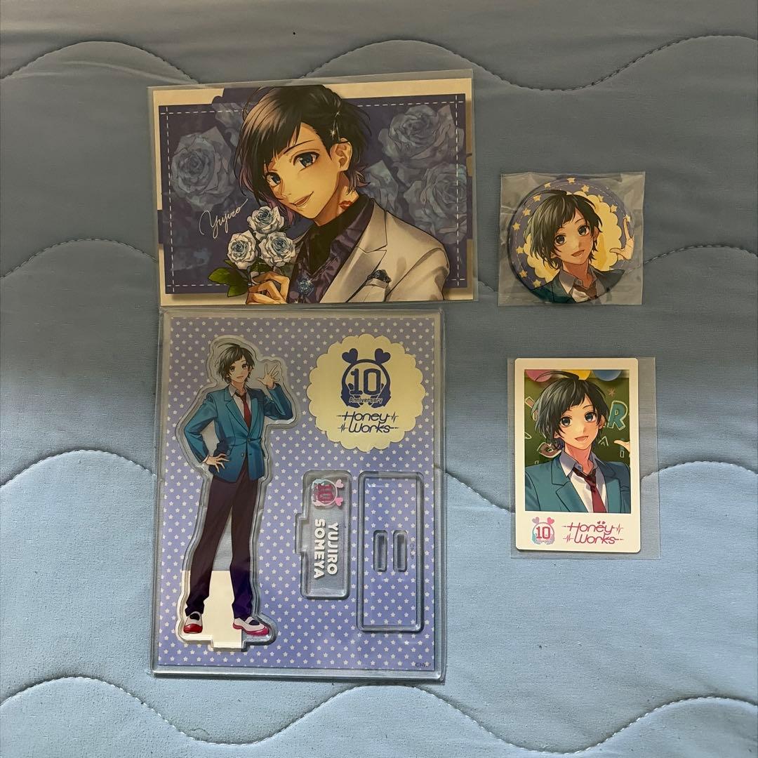 HoneyWorks10周年POPUP 染谷勇次郎 まとめ売り