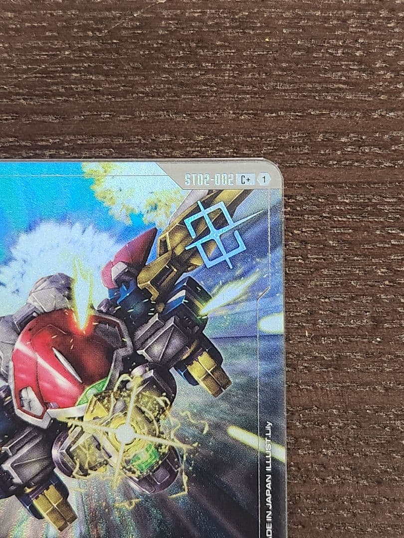 ガンダムカードゲーム ウイングガンダム(バード形態) パラレル 4枚