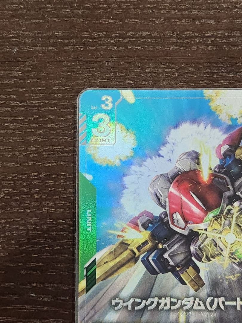 ガンダムカードゲーム ウイングガンダム(バード形態) パラレル 4枚