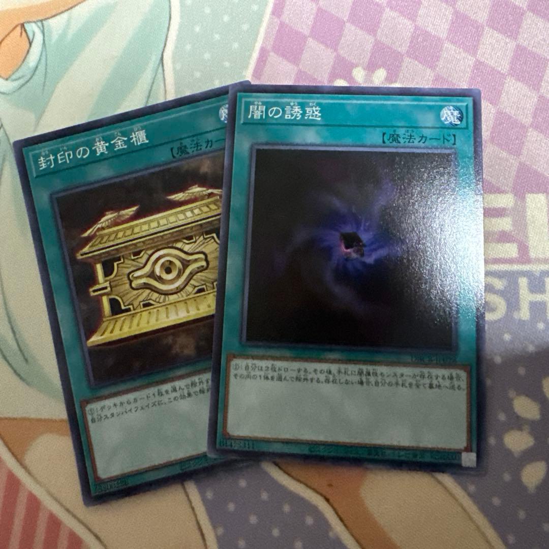 遊戯王　マリス　38枚セット