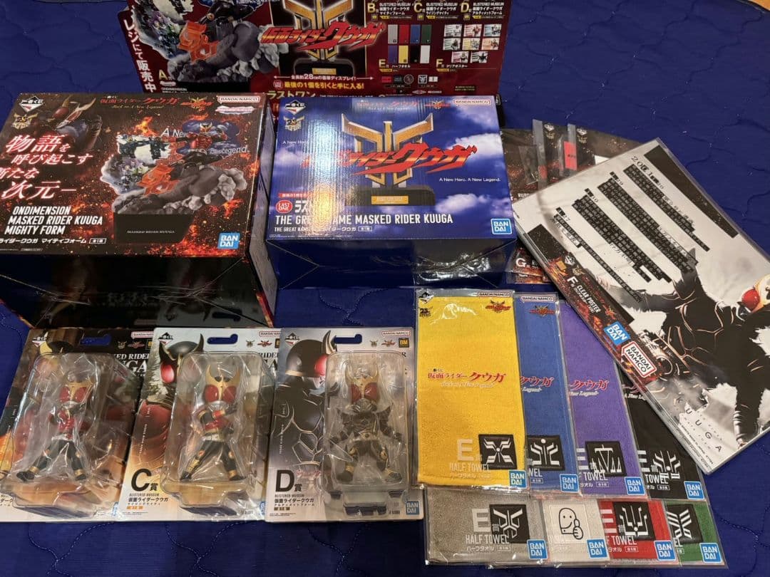 一番くじ 仮面ライダークウガ 全種類コンプリートセット