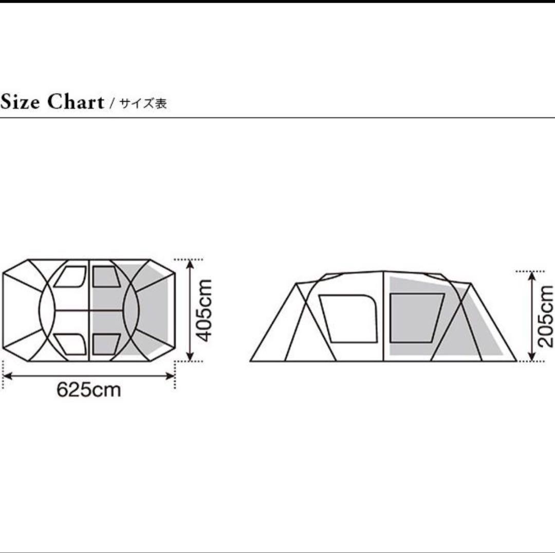  peak ランドロックアイボリー TP-671IV 6人用