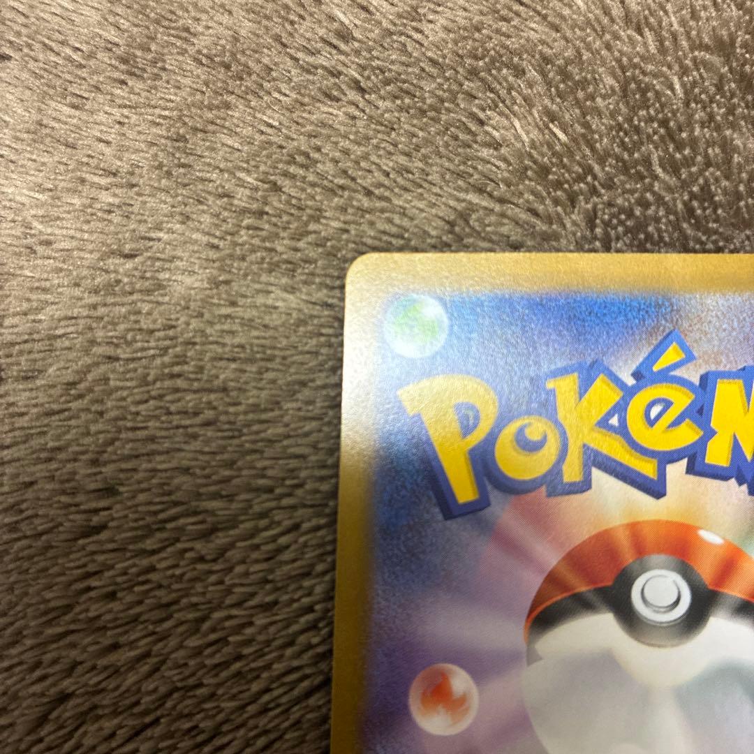 メガリザードンEX SAR