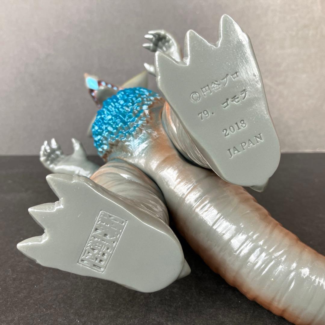 怪獣郷２０周年記念　ゴモラ　グレー成型　イベント限定品　開封品